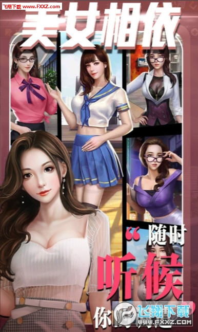 心动女人游戏,探寻爱情密码的浪漫冒险之旅(图1)