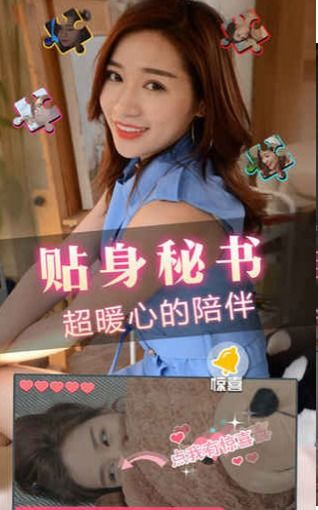 心动女人游戏,探寻爱情密码的浪漫冒险之旅(图2)
