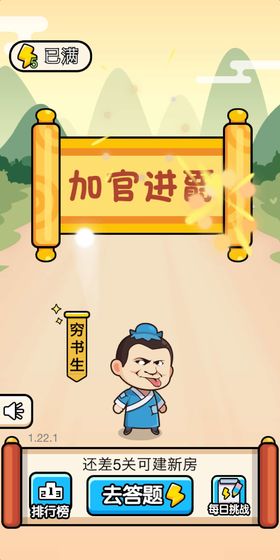 形容沉迷游戏的成语,探寻成语背后的沉迷困境(图2)