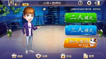 新华游戏大厅,体验科技魅力(图1)