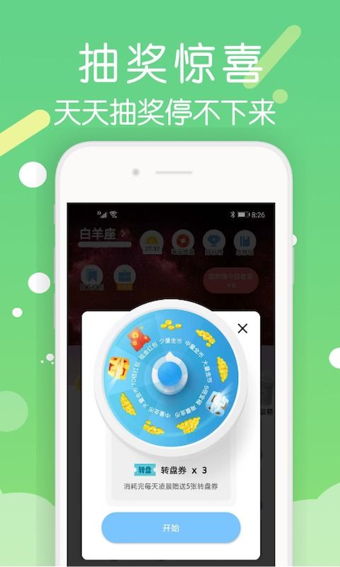 星球小游戏app,畅享无尽乐趣(图2)