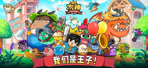 小游戏找匙,破解小游戏中的匙谜题(图1)