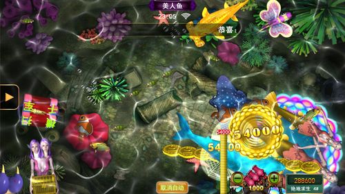 星力游戏牛魔王捕鱼,捕捞无限(图2) 星力游戏牛魔王捕鱼,捕捞无限(图2)