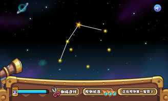 星什么游戏,探索未知宇宙的星际冒险之旅(图1) 星什么游戏,探索未知宇宙的星际冒险之旅(图1)