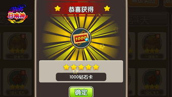 小桃的纠结安卓游戏 (图1)
