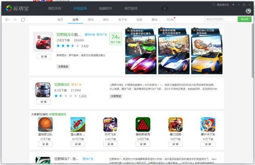 RoverCraft游戏手机安卓版2024下载v1.32.1 (图2)