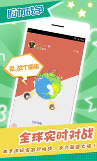 脑力训练达人 (图3) 脑力训练达人 (图3)