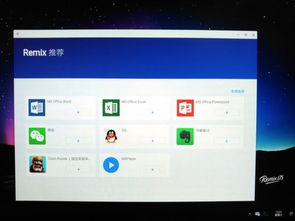 KiddyRun游戏中文版最新2024下载安卓版 (图1) KiddyRun游戏中文版最新2024下载安卓版 (图1)