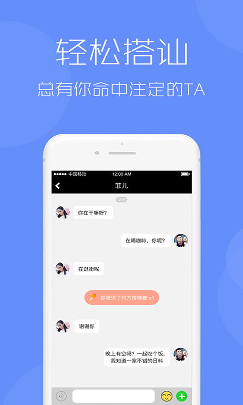 粪作恋爱游戏下载 (图3)