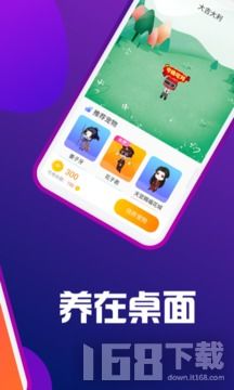 粪作恋爱游戏下载 (图2)