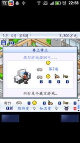 选择游戏对决 (图2)