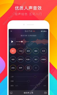 小桃的纠结安卓游戏 (图3)