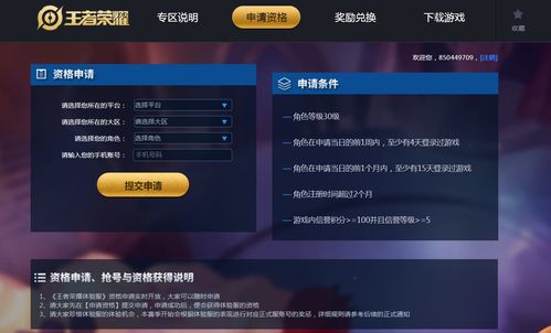 小桃的纠结安卓游戏 (图2)