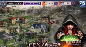 台球游戏大师安卓版 (图3)