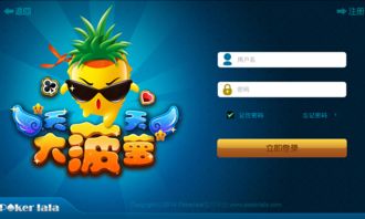 菠萝音乐app安卓免费下载 (图1)