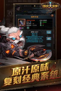 菠萝音乐app安卓免费下载 (图3)