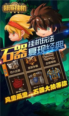 小桃的纠结安卓游戏 (图3)