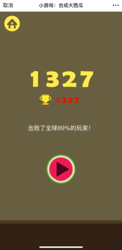西瓜游戏盒子App手机安卓版下载 (图3) 西瓜游戏盒子App手机安卓版下载 (图3)
