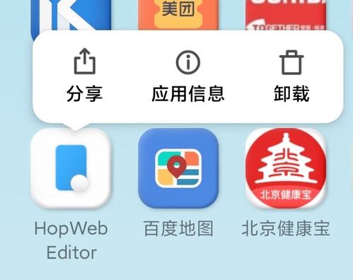 飞机制造大亨 (图2)