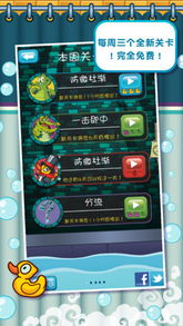 4399游戏大全安装下载 (图2)