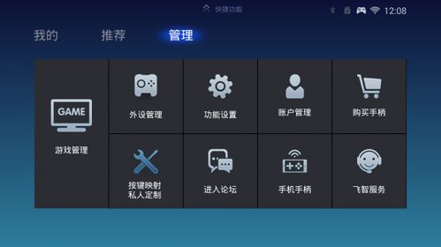 泥巴短剧安卓软件下载 (图3) 泥巴短剧安卓软件下载 (图3)
