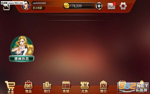 小桃的纠结安卓游戏 (图3)