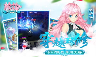 校花的贴身高手游戏爆衣版,一触即发!(图3) 校花的贴身高手游戏爆衣版,一触即发!(图3)