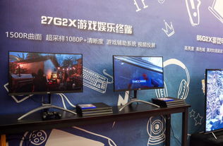 新的游戏电视,探索前沿游戏电视的无限魅力(图2) 新的游戏电视,探索前沿游戏电视的无限魅力(图2)