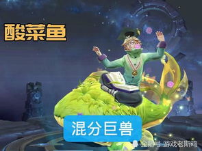 形容别人游戏厉害,一局定胜负的传奇之战(图2) 形容别人游戏厉害,一局定胜负的传奇之战(图2)