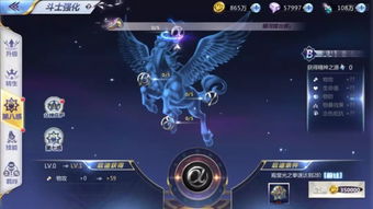 星斗士游戏,星辰大海的冒险之旅(图3) 星斗士游戏,星辰大海的冒险之旅(图3)