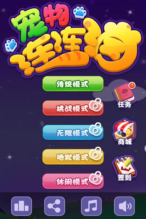 小游戏下载 免费,揭秘免费小游戏下载的乐趣之旅(图1) 小游戏下载 免费,揭秘免费小游戏下载的乐趣之旅(图1)