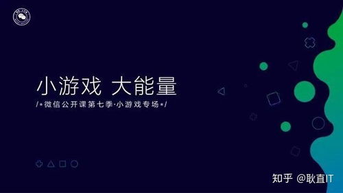 小游戏雷龙,挑战极限的冒险之旅(图2) 小游戏雷龙,挑战极限的冒险之旅(图2)