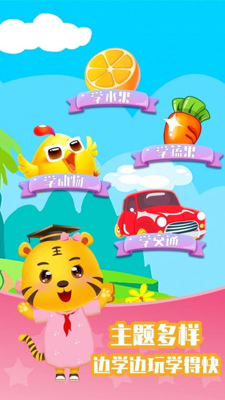 小游戏儿童,探索小游戏的奇妙世界(图3) 小游戏儿童,探索小游戏的奇妙世界(图3)