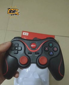 v3游戏手柄 (图2) v3游戏手柄 (图2)