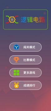 逻辑箱子游戏 (图3) 逻辑箱子游戏 (图3)