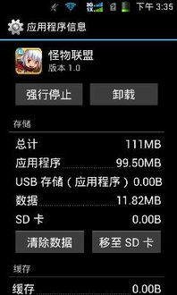 落尘游戏清晨改版 (图3) 落尘游戏清晨改版 (图3)