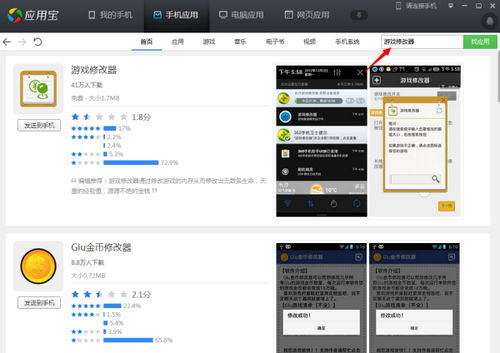 英雄出击修改版下载 (图2)