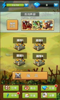 姜饼人王国内置菜单版 (图1) 姜饼人王国内置菜单版 (图1)