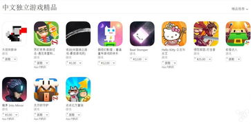 姜饼人王国内置菜单版 (图3) 姜饼人王国内置菜单版 (图3)