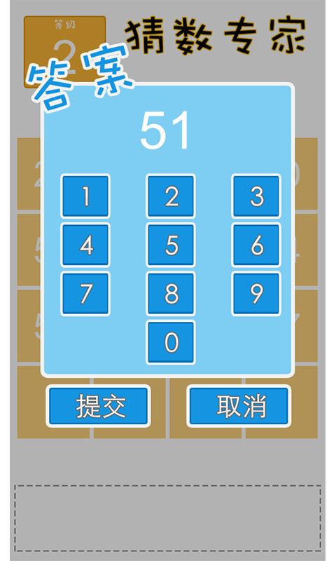 非凡的大多数游戏破解版 (图1) 非凡的大多数游戏破解版 (图1)
