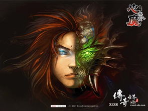 心魔壁纸游戏,探索潜意识深处的心理迷宫(图1) 心魔壁纸游戏,探索潜意识深处的心理迷宫(图1)