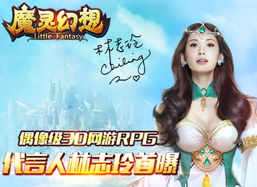 性感手机游戏,激情四溢!盘点那些让人心跳加速的性感手机游戏(图3) 性感手机游戏,激情四溢!盘点那些让人心跳加速的性感手机游戏(图3)