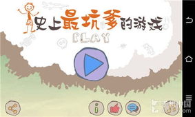 信任你游戏,揭秘游戏世界中的道德困境与人性考验(图3) 信任你游戏,揭秘游戏世界中的道德困境与人性考验(图3)