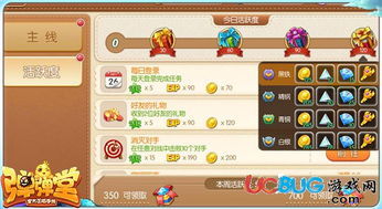 小游戏的奖励,揭秘小游戏丰厚奖励大揭秘(图1) 小游戏的奖励,揭秘小游戏丰厚奖励大揭秘(图1)