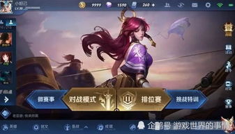 新游戏更新,解锁无限可能(图2) 新游戏更新,解锁无限可能(图2)