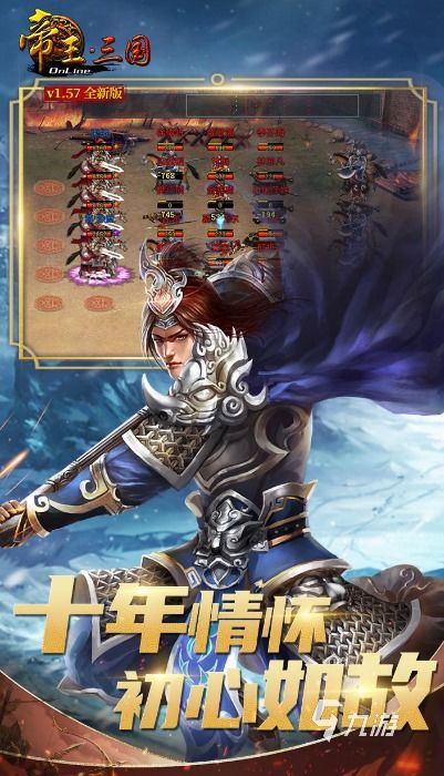 新版游戏大全,尽享全新娱乐盛宴(图3) 新版游戏大全,尽享全新娱乐盛宴(图3)