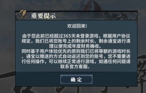 心寒游戏,探寻人性深渊的惊悚之旅(图1) 心寒游戏,探寻人性深渊的惊悚之旅(图1)