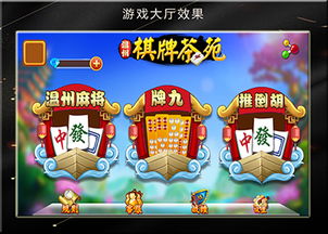 小游戏定制开发,定制小游戏开发之旅(图1) 小游戏定制开发,定制小游戏开发之旅(图1)