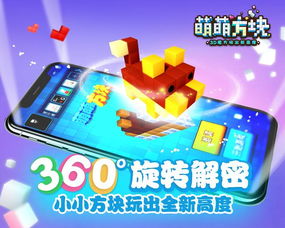 小游戏概念,探索未知世界的神秘之旅(图2) 小游戏概念,探索未知世界的神秘之旅(图2)