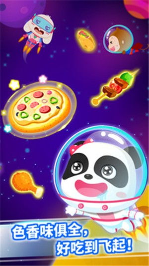 星级厨房游戏,烹饪大师的星级挑战之旅(图3) 星级厨房游戏,烹饪大师的星级挑战之旅(图3)